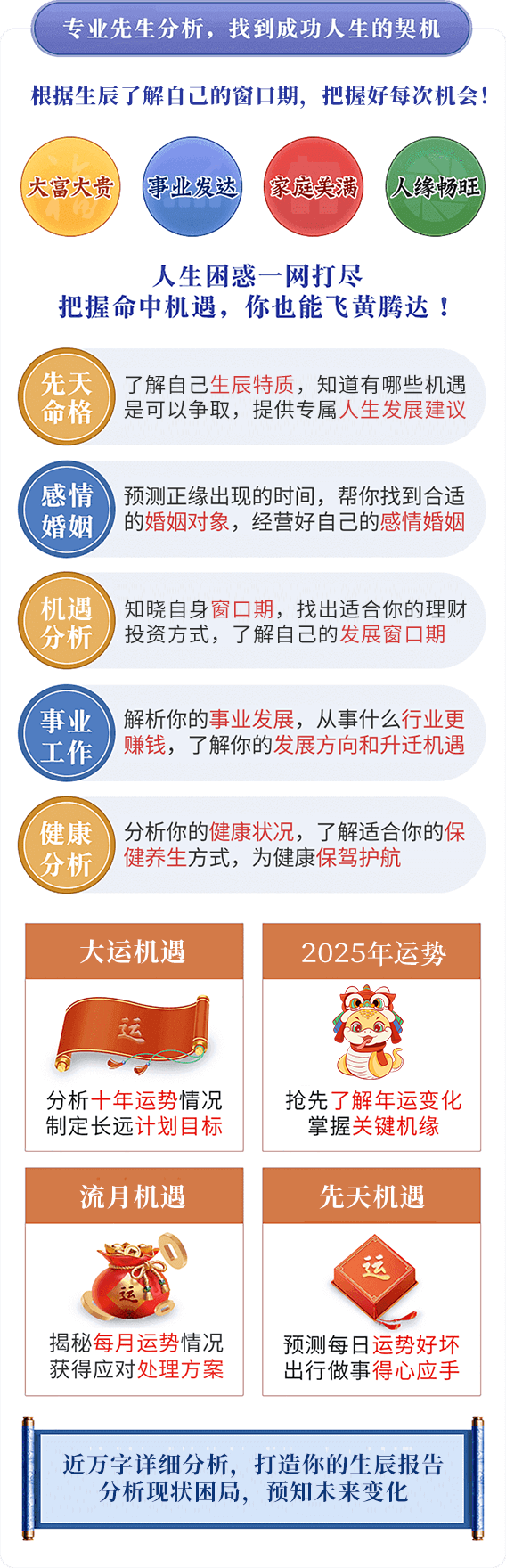 服务对比