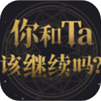 塔罗