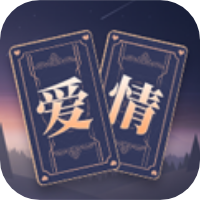 塔罗